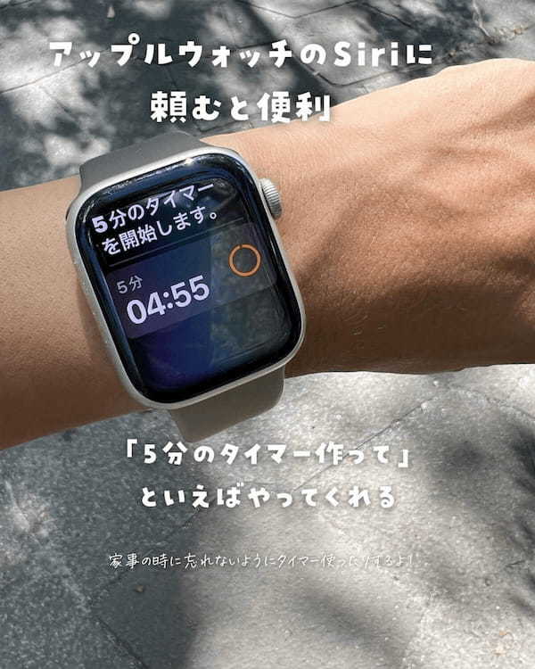 「Apple Watch、本当に必要!?」リアルな本音まとめが話題！