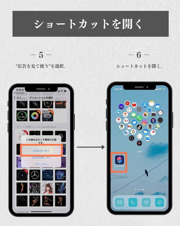 iPhoneの裏技「充電中にアニメ―ションが流れる」設定が話題 – 動きは設定後のお楽しみ