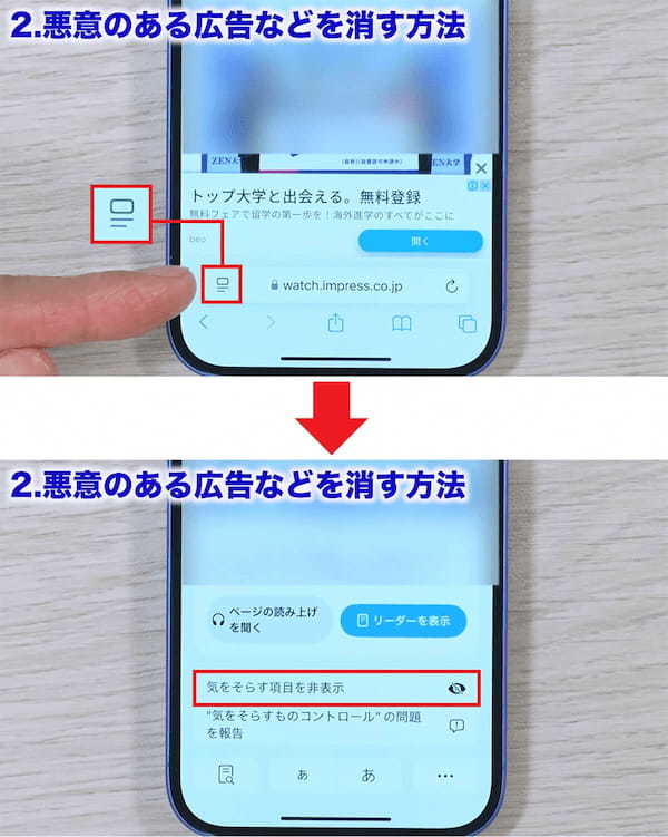 【iOS 18】ほとんどの人が知らない凄い隠し機能10選＋1！＜みずおじさん＞