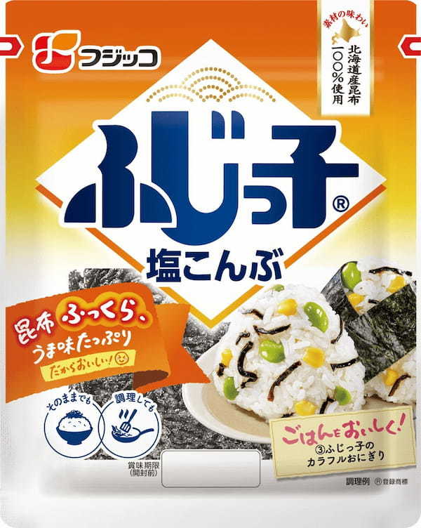 ミシュランガイド東京2020～2023一つ星掲載店「sio」オーナーシェフ鳥羽周作さんによるオンライン「一つ星料理教室 #おうちでsio」を開催