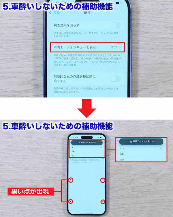 【iOS 18】ほとんどの人が知らない凄い隠し機能10選＋1！＜みずおじさん＞