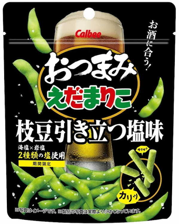 「じゃがりこ」製法で作ったおつまみスティック！絶妙な塩加減でビールが進む『おつまみえだまりこ 枝豆引き立つ塩味』