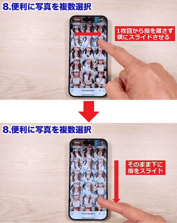 iPhoneユーザーのほとんどの人が知らない裏技11選+1！＜みずおじさん＞