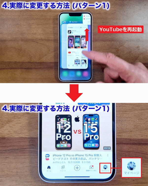 YouTubeでアナタの本名丸見えかも!?　YouTubeの名前とアイコンの変更方法を解説！