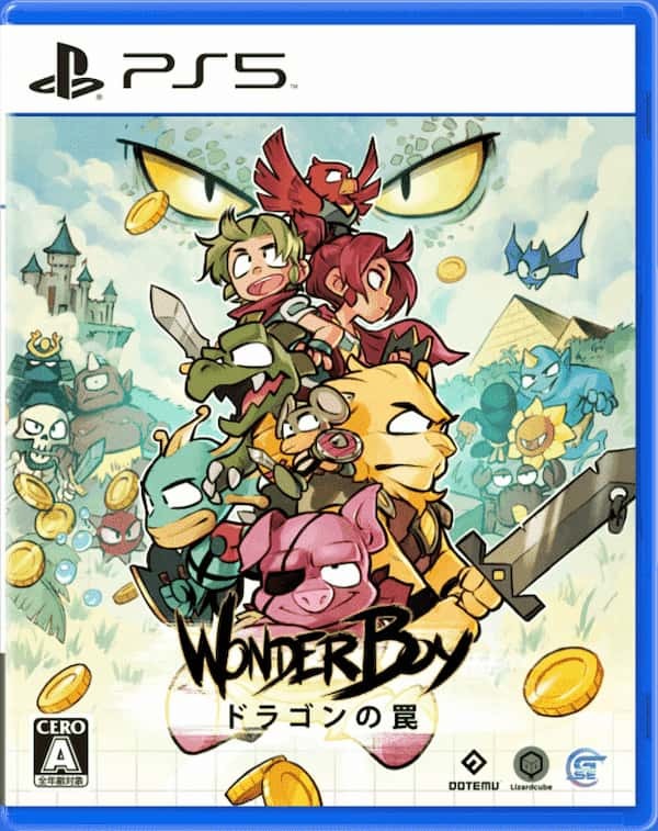 あの名作《WonderBoy：ドラゴンの罠》の日本語パッケージ版が、 2022年9月1日にPS5で装いも新たに帰ってくる！ 2022年7月1日より予約受付開始！