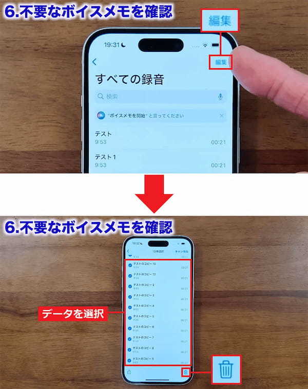 iCloudの容量を確実に減らす7つのワザ！「iCloud ストレージが残りわずかです」を解決！＜みずおじさん＞