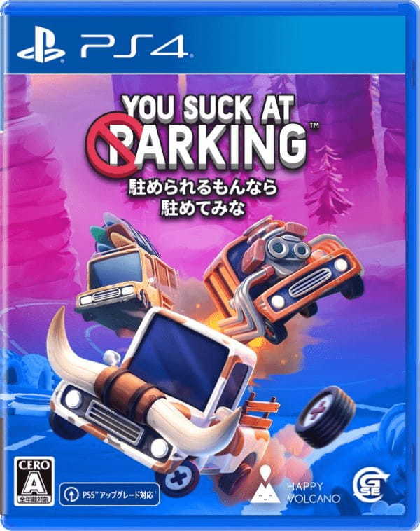 最高にクレイジーな駐車場でブレーキをかけよう！ 『駐められるもんなら駐めてみな』の日本語パッケージ版がPS4、PS5、Switchで2023年発売決定！