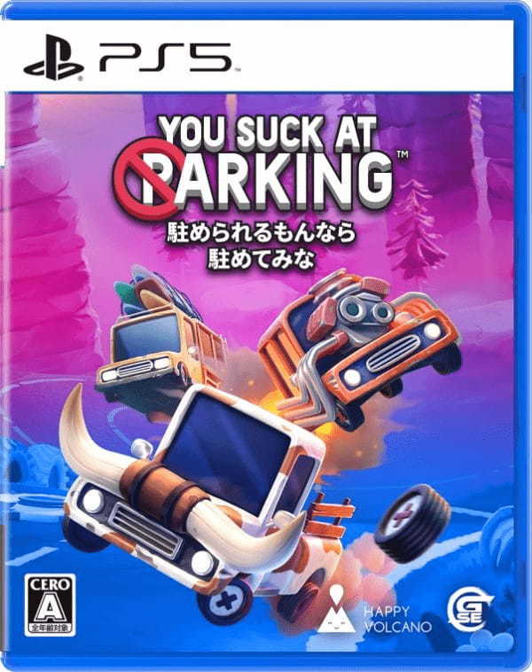 最高にクレイジーな駐車場でブレーキをかけよう！ 『駐められるもんなら駐めてみな』の日本語パッケージ版がPS4、PS5、Switchで2023年発売決定！