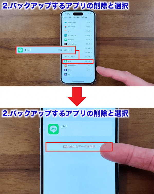 iCloudの容量を確実に減らす7つのワザ！「iCloud ストレージが残りわずかです」を解決！＜みずおじさん＞