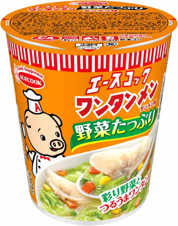 「ワンタンメン」シリーズ　新発売