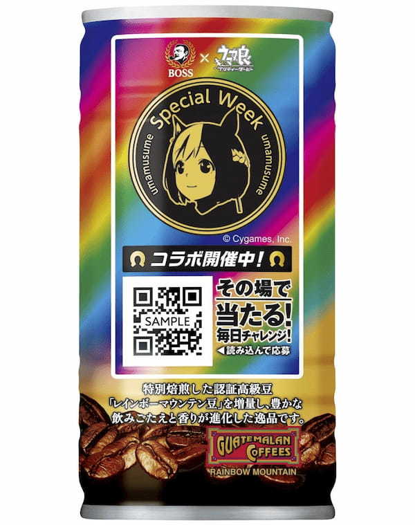 「BOSS」缶コーヒー×「ウマ娘」コラボ第2弾は「働く人に、駆け抜く力と優駿の美を。」　「追い込み焙煎」で力強い味わい訴求