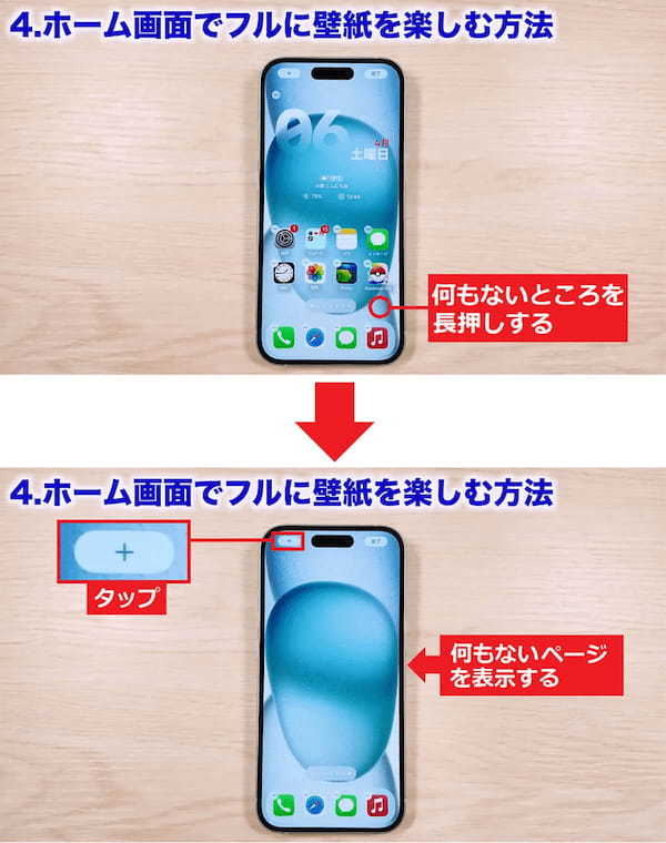 iPhoneユーザーのほとんどの人が知らない裏技11選+1！＜みずおじさん＞