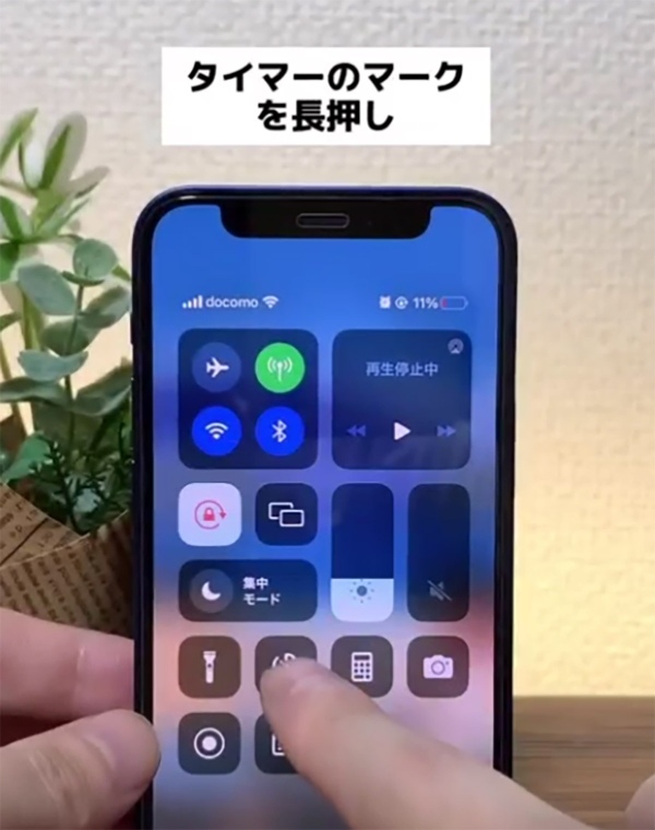 iPhone「コントロールセンター最強長押し7選」が話題 – ガチで使える！