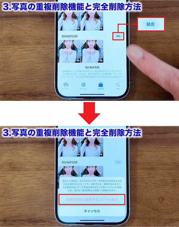 iCloudの容量を確実に減らす7つのワザ！「iCloud ストレージが残りわずかです」を解決！＜みずおじさん＞