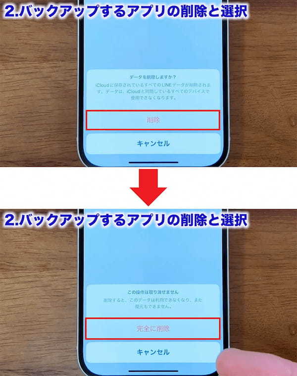 iCloudの容量を確実に減らす7つのワザ！「iCloud ストレージが残りわずかです」を解決！＜みずおじさん＞