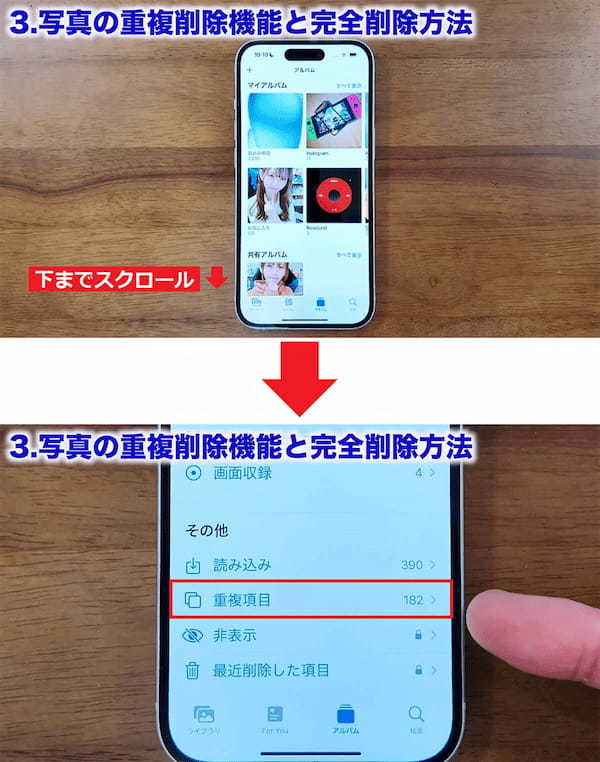 iCloudの容量を確実に減らす7つのワザ！「iCloud ストレージが残りわずかです」を解決！＜みずおじさん＞