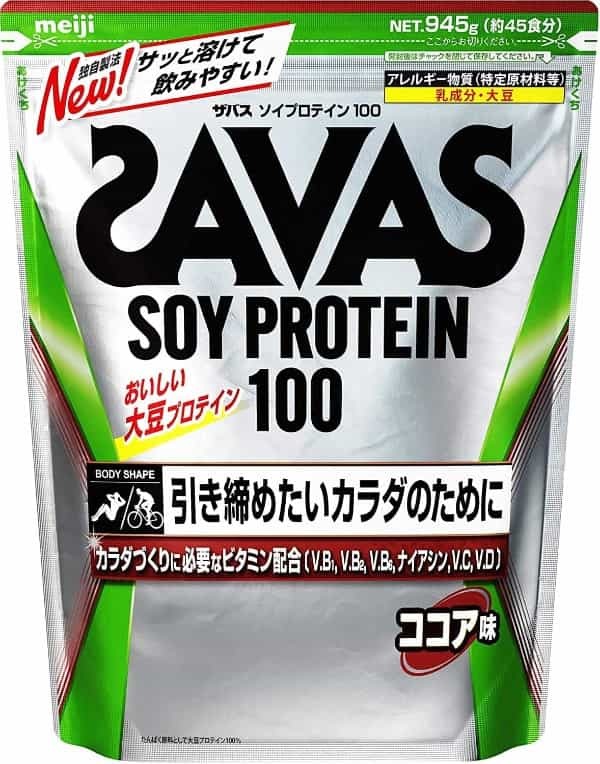 SAVAS(ザバス)のプロテイン！その効果から人気商品まで詳しく紹介！