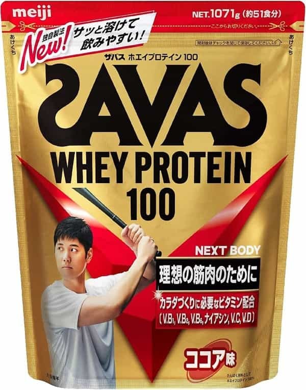 SAVAS(ザバス)のプロテイン！その効果から人気商品まで詳しく紹介！