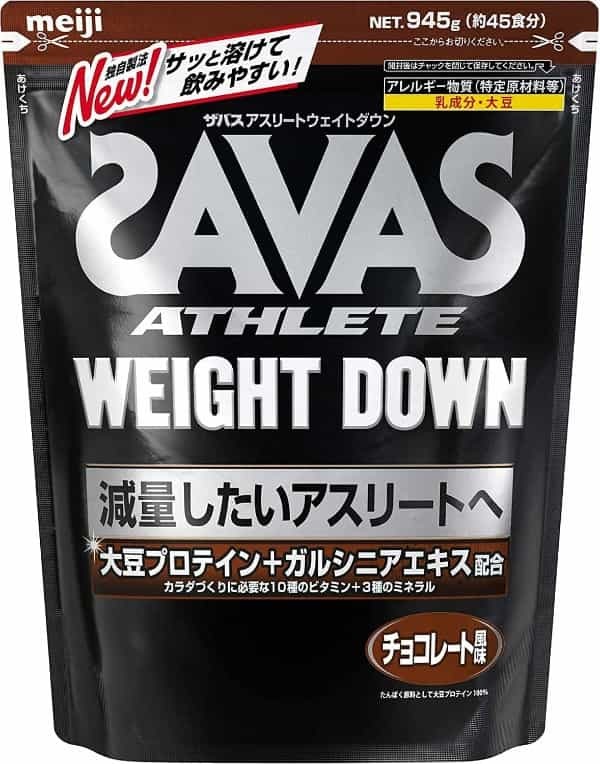 SAVAS(ザバス)のプロテイン！その効果から人気商品まで詳しく紹介！