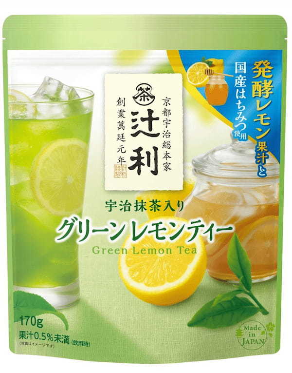 国内旅行需要の回復に伴い上向く「辻利」 家庭用の目玉商品は発酵レモン果汁を使用した「宇治抹茶入りグリーンレモンティー」