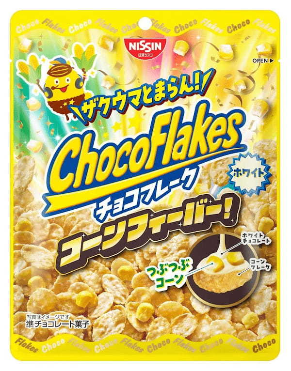 おかげさまで創業100周年！「ココナッツサブレミニ ココナッツフィーバー！」 を2024年11月25日（月）に発売「チョコフレーク コーンフィーバー！」 2品を2024年11月18日（月）より順次発売