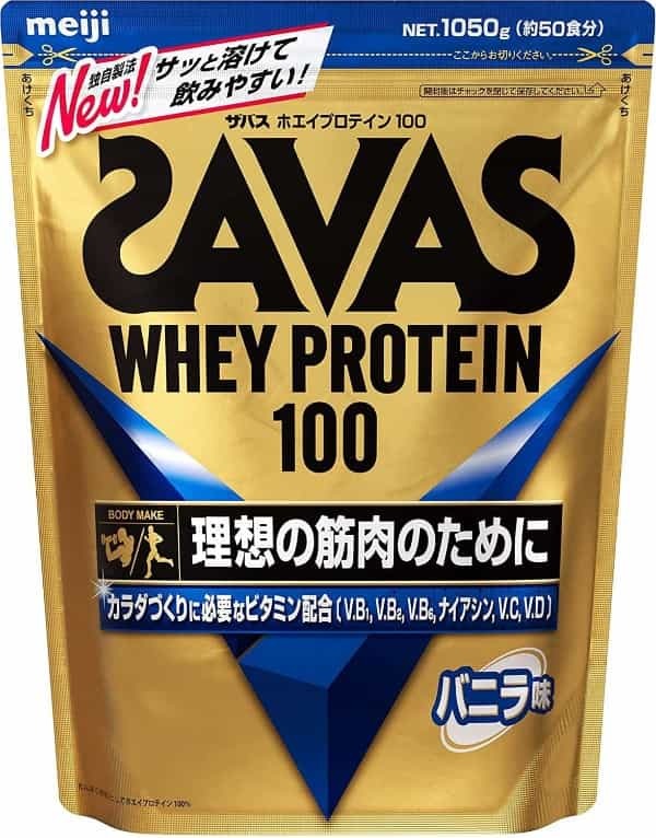 SAVAS(ザバス)のプロテイン！その効果から人気商品まで詳しく紹介！