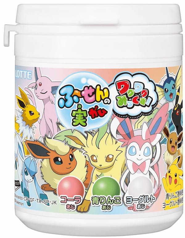 3種の選べるポケモンデザイン!色つきのフーセンがふくらむ!「ふ~せんの実ボトル ワクワクみっくす!」 まぜて食べるとあじが変わる⁉「ふしぎな?ふ~せんの実<レモン&バナナ>」発売