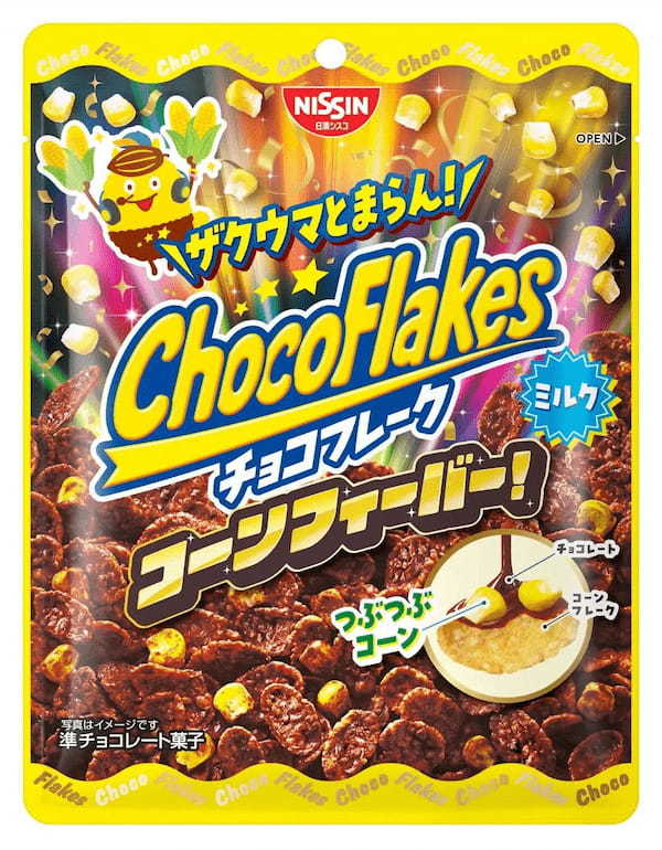 おかげさまで創業100周年！「ココナッツサブレミニ ココナッツフィーバー！」 を2024年11月25日（月）に発売「チョコフレーク コーンフィーバー！」 2品を2024年11月18日（月）より順次発売