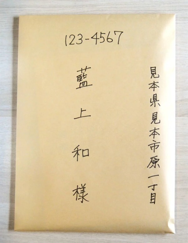 普通郵便は届かないこともある！郵便物の遅れや不着についてできる事を徹底解説