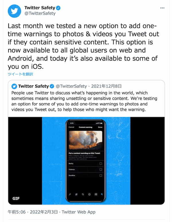 TikTok、ステマ疑惑謝罪/Twitterから3つの新機能/Instagram、クリエイター収益化機能テスト開始 ほか【1月のSNSニュースまとめ】
