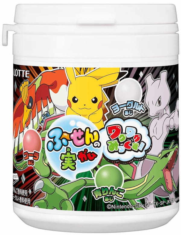 3種の選べるポケモンデザイン!色つきのフーセンがふくらむ!「ふ~せんの実ボトル ワクワクみっくす!」 まぜて食べるとあじが変わる⁉「ふしぎな?ふ~せんの実<レモン&バナナ>」発売