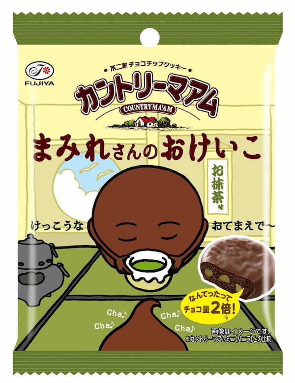 チョコまみれから「お抹茶味」が登場「カントリーマアムまみれさんのおけいこBOX」