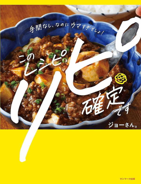レンジでできる「キャベツ南蛮酢」が最高　さっぱり味でお弁当のアクセントにも