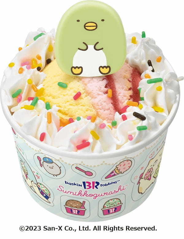大人気ハッピーフレンズにすみっコぐらしが登場！「ハッピーフレンズ すみっコぐらし」