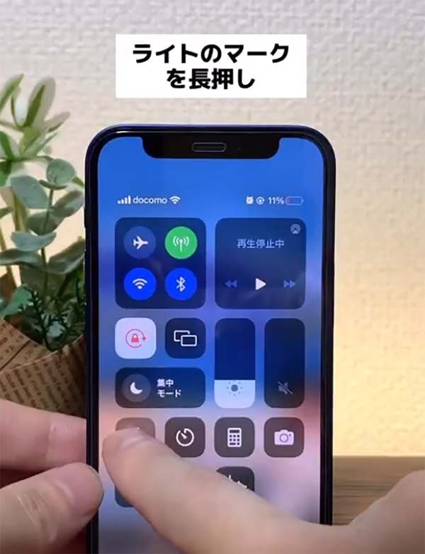 iPhone「コントロールセンター最強長押し7選」が話題 – ガチで使える！