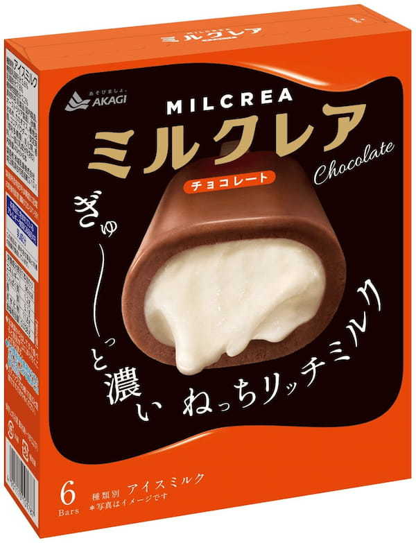 「あなたのミルクはのびますか？わたしのミルクはのびるんです。」ぎゅ～っと濃いねっちリッチミルクの新TVCM始まります！「ミルクレア（MILCREA）　チョコレート、宇治抹茶」