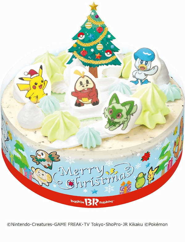 選ぶ楽しさいっぱいの、とっておきのクリスマス！ネットでラクラク予約！「HAPPY ICECREAM CHRISTMAS（ハッピー アイスクリーム クリスマス）」