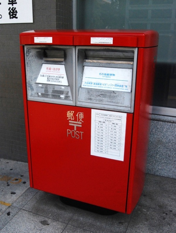 普通郵便は届かないこともある！郵便物の遅れや不着についてできる事を徹底解説