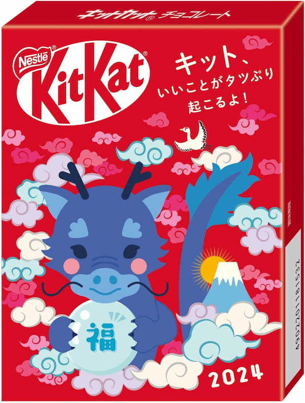 応援メッセージや伝えたい想いを込めて贈る「ポチ袋付きキットカット 2024」「キットメール 2024」の販売開始