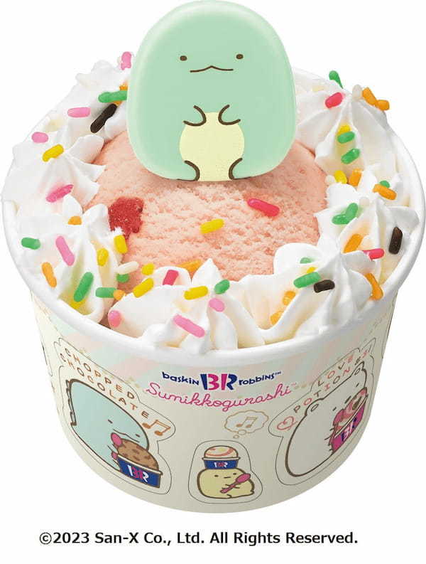 大人気ハッピーフレンズにすみっコぐらしが登場！「ハッピーフレンズ すみっコぐらし」