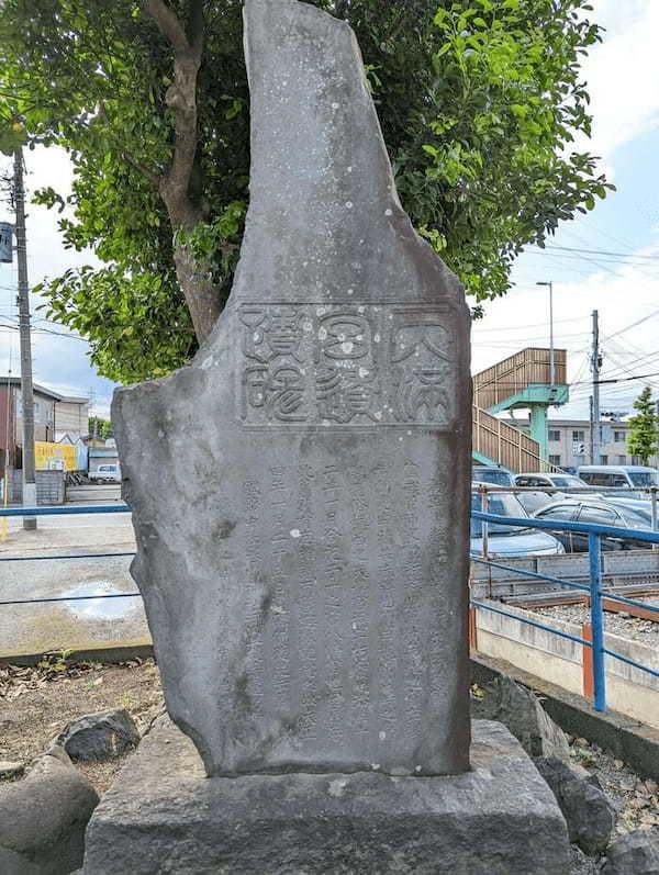 さむかわ小旅vol.1「寒川歴史浪漫紀行Ⅰ ―800年の伝承の謎を追って―」