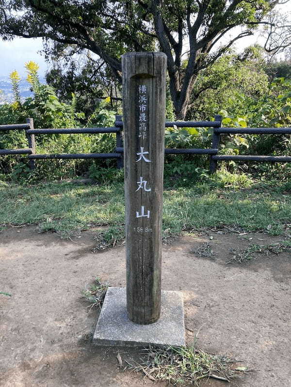 【神奈川・横浜】横浜市最高峰『大丸山』お気軽ハイキングでちょっと山頂へ♪