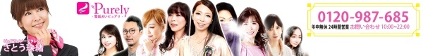 電話占いは【やばい】トラブル回避の方法をご紹介!