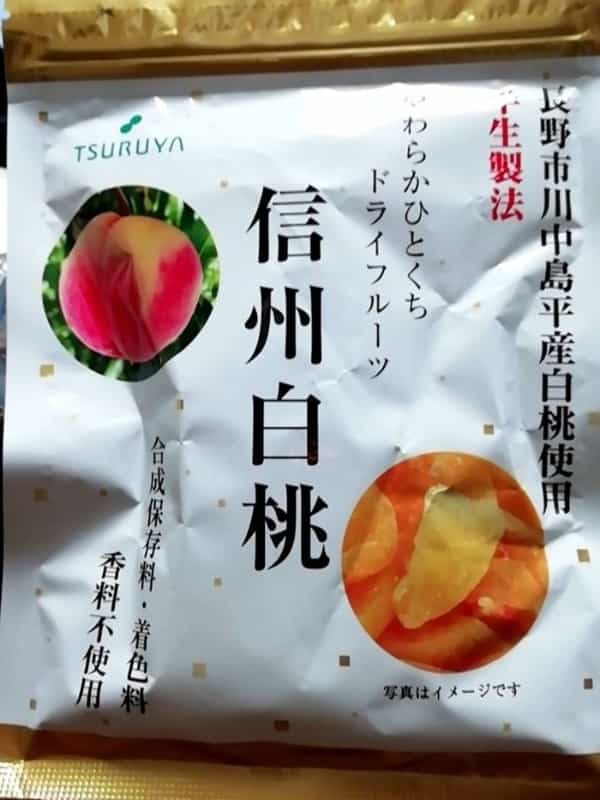 【長野】東京駅から新幹線で1時間半、1日で楽しむ！上田観光