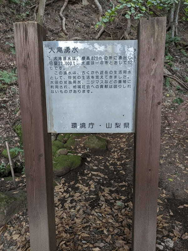 【山梨】南アルプスの天然水のふるさと 北杜市の見どころ