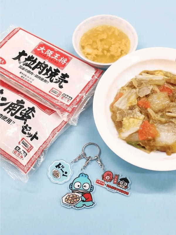 『大阪王将×ハンギョドン』おうちで中華パーティー第3弾エコバッグ付き福袋発売スタート