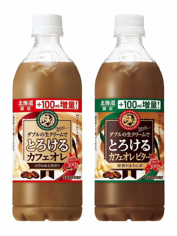 日本初！「ザンギ専用コーラ」が北海道限定で新発売！
