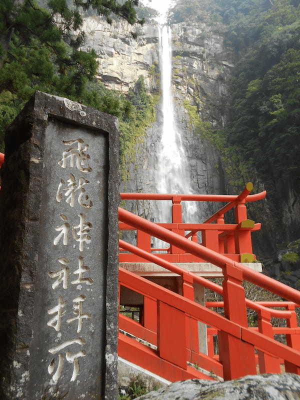 和歌山「那智山青岸渡寺」。滝壺の水を1杯飲むと10年長生きする？