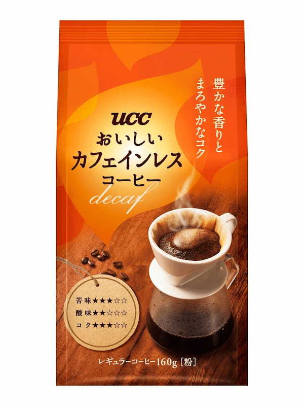 コーヒー本来のコクと香りを楽しめる、コーヒー好きのためのカフェインレスコーヒー『UCC おいしいカフェインレスコーヒー』シリーズを3月よりリニューアル！