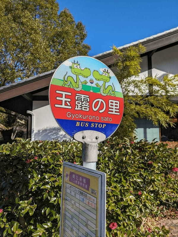 【静岡県】玉露の里、藤枝でお茶尽くしの1日を過ごしてきました